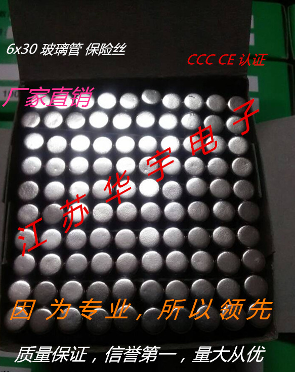 6x30 2A F2AL250V glass tube fuse 100pcs box 0 1A-30A100 box Qifa factory shop