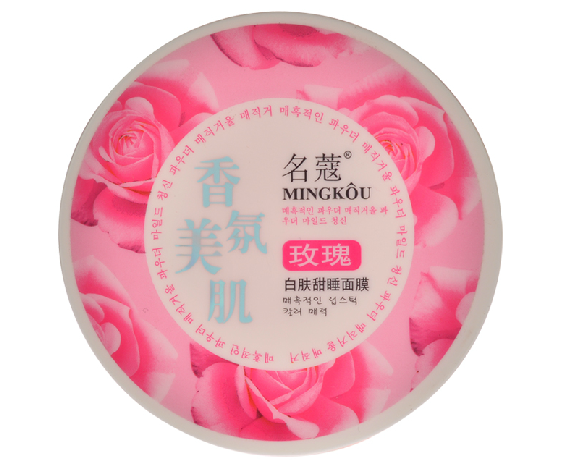 名蔻玫瑰白肤甜睡睡眠免洗面膜 补水提亮肤色懒人面膜