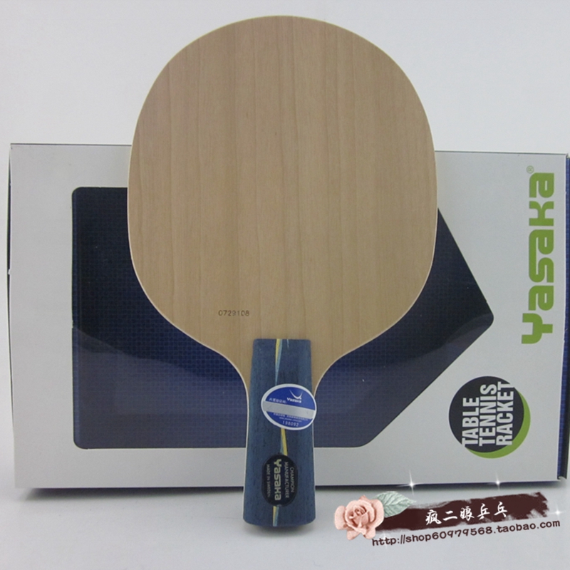 Licensed belt with anti-counterfeiting Yasaka YE new YE YASAKA EXTRA table tennis floor
