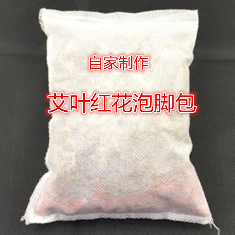 Aged Avocado Pink Ginger Floral Foot Bath Bag Foot Powder Foam Foot Bag 32g