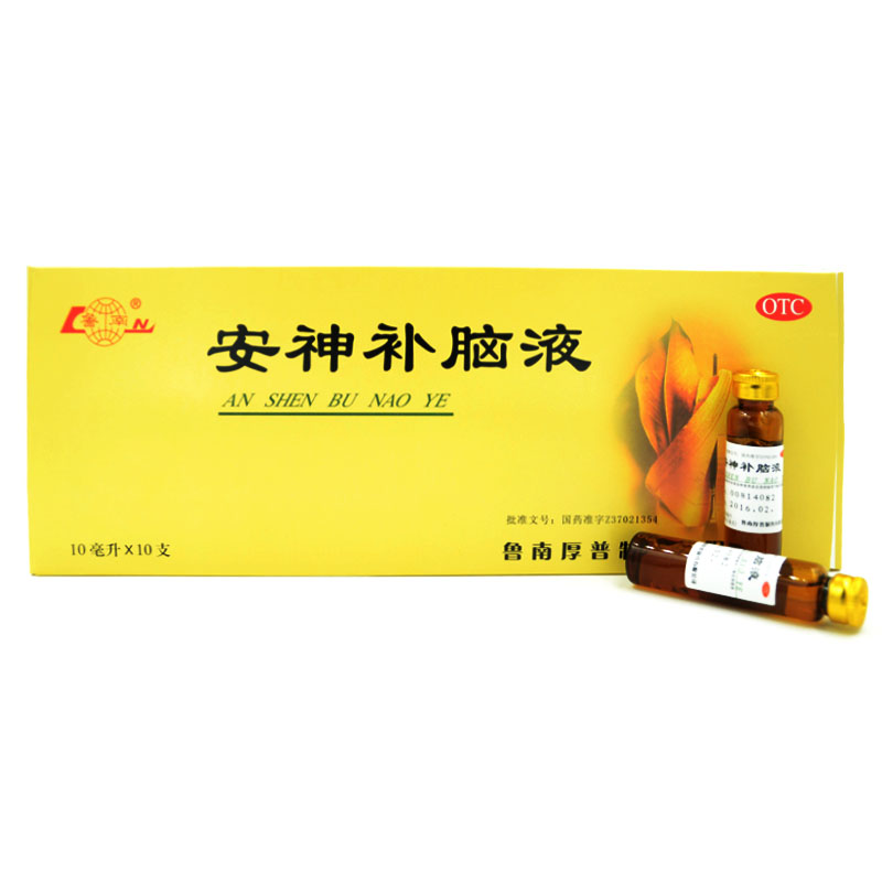 鲁南 安神补脑液 10ml*10支/盒 生精 益气养血 气血不足 失眠
