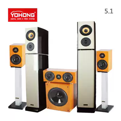 YOHONG yinghan DT-3 double layer 5 1 home theater audio set HIFI floor speaker subwoofer