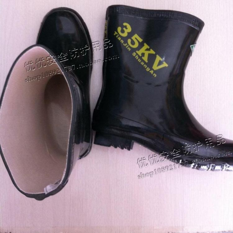 Tianjin Shuang'an safety brand 35kv high voltage insulated boots medium tube boots electrician rain boots work shoes promotion