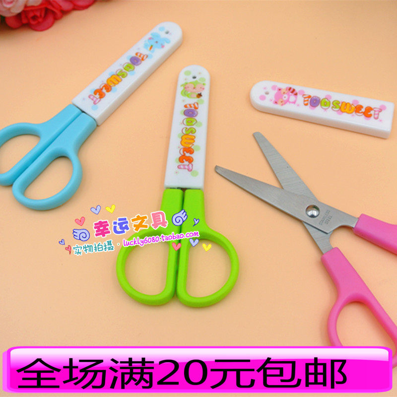 Han Edition children round head scissors cartoon band student scissors Hangli Mei 008 kindergarten handmade DIY scissors batch