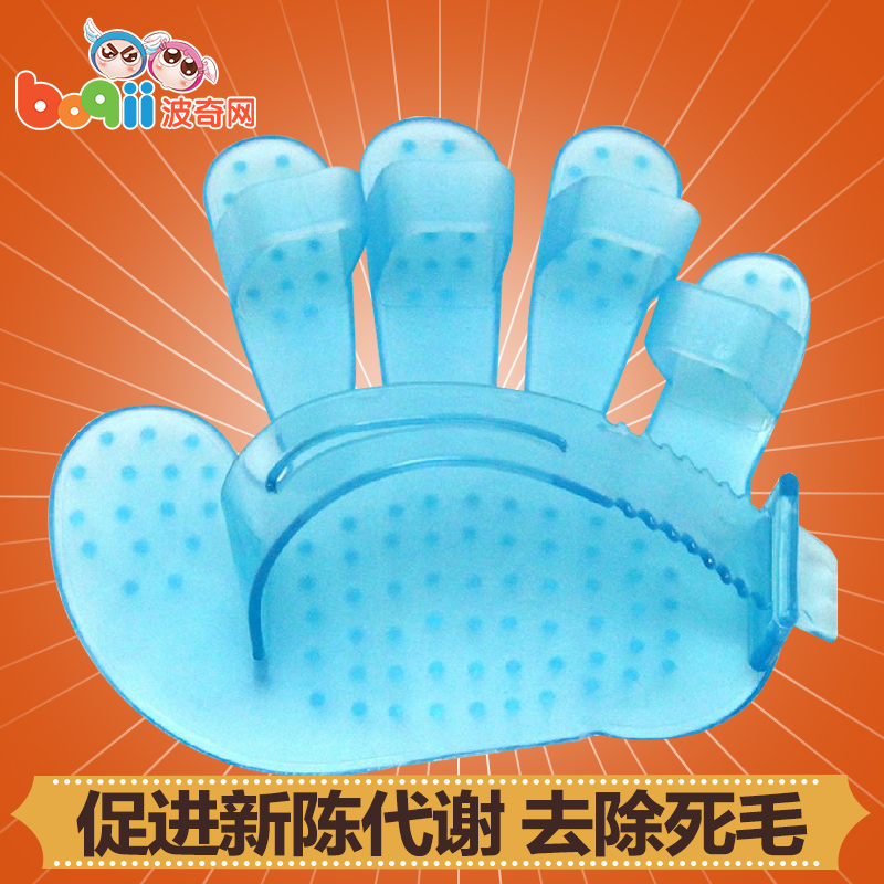 波奇网 宠物用品 怡亲猫狗手指型洗澡清洁手套按摩刷带软齿洗澡刷