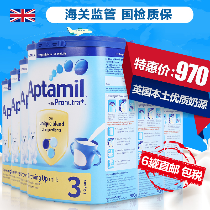直邮英国本土爱他美3段婴幼儿奶粉1-2岁Aptamil900gX6罐原装进口