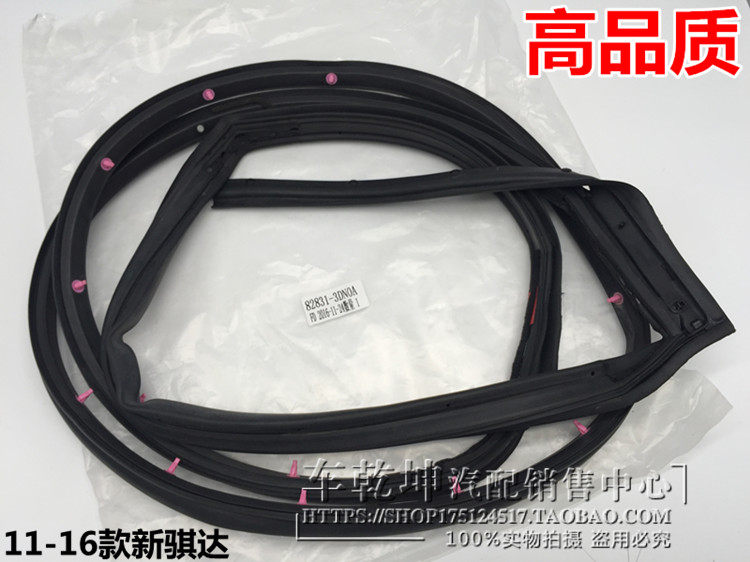 11-18 New Tiida car door seals New Tiida front and rear door sealing strips waterproof and soundproofing sealing strips