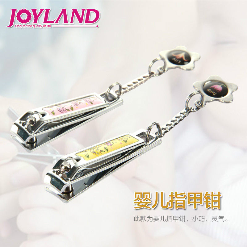 姣兰 小号美甲工具指甲钳/指甲剪/指甲刀 婴儿/儿童指甲钳