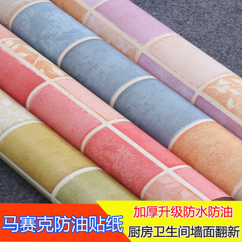 加厚防油防水墙纸马赛克贴纸瓷砖翻新自粘卫生间墙贴浴室厨房壁纸