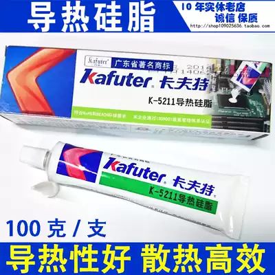 Kraft K-5211 thermal grease Thermal grease LED notebook CPU cooling paste Thermal grease white