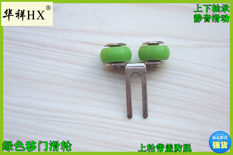 Move door on the green closet door pulley on the slide slide sliding door with a price