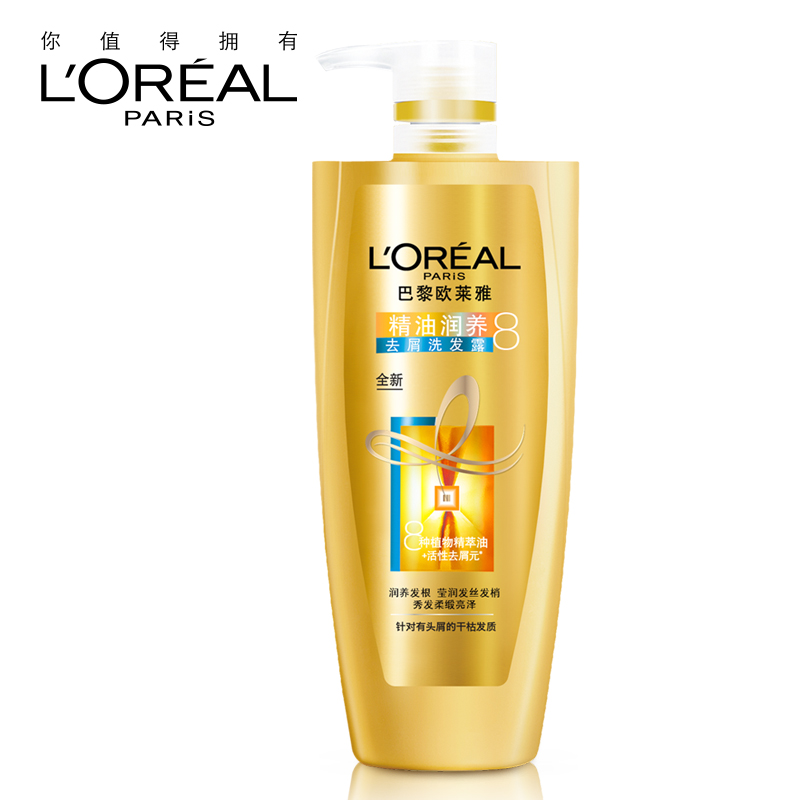 L'OREAL欧莱雅精油润养去屑洗发水700ml 摩洛哥精油滋养洗发露