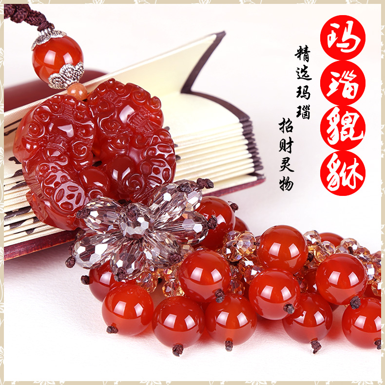 汽车挂件出入保平安符玛瑙貔貅汽车挂饰车内后视镜吊坠车饰品创意