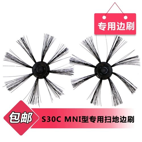 趴趴走 Робот, пылесос, щетка с аксессуарами, T270