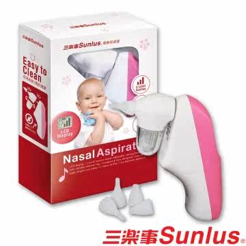 SUNLUS三乐事 电动吸鼻器台湾官网直邮进口