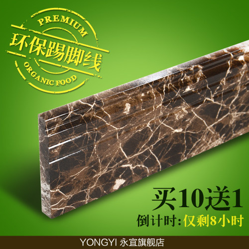 �����߽��ߴ�ש 125-1�߽���