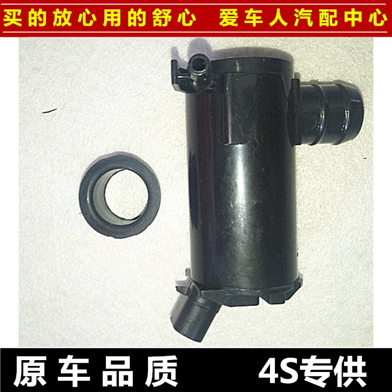 Long Anoulius water jet motor Europower Rain wiper water jet water jug motor motor motor water jet motor motor