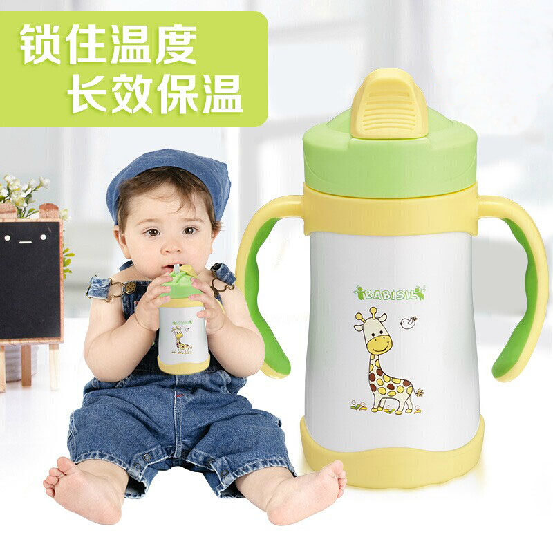 贝儿欣 婴儿保温杯吸管杯防漏宝宝水杯儿童不锈钢水杯带吸管包邮