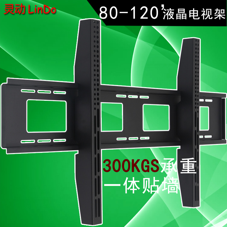 Thickening universal LCD TV rack bracket Leview Genesis Xiaomi Sony Samsung 70 75 80120 inch