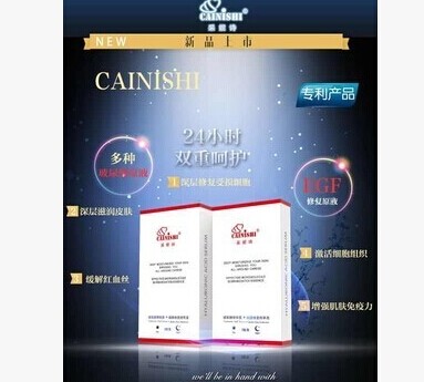 采妮诗玻尿酸精华液20ml焕颜精萃液 EGF   20ml