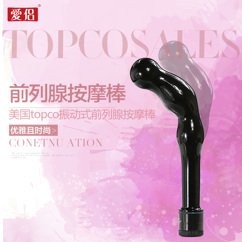 爱侣 振动式按摩棒女性自慰器女用G点震动棒成人情趣性用品LP