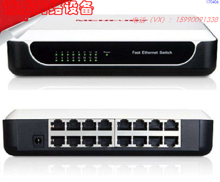 Mercury S116M Mercury 16 port 100 MB switch 16 port network switch desktop type