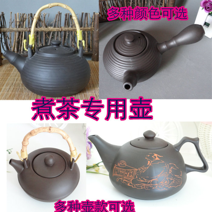 Ceramic cooking black teapot purple sand lifting beam horizontal kettle casually soaking kung fu teapot alcohol charcoal electric stove