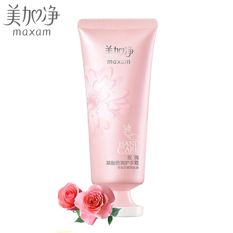 【天猫超市】美加净凝脂倍润护手霜保湿滋润柔润丝滑美手霜60g