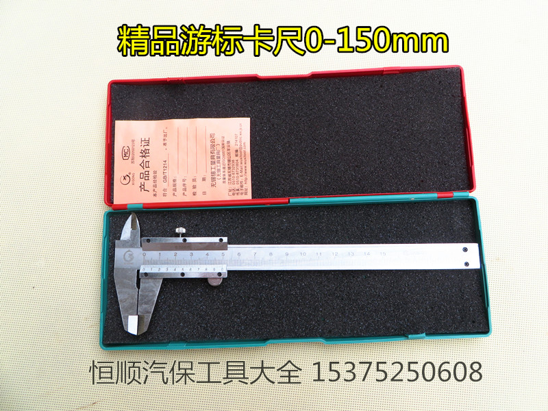 Special offer stainless steel vernier caliper 0-150mm zero profit crazy grab height depth ruler tool