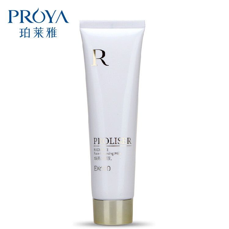 PROYA/珀莱雅超越焕亮洁颜乳100ml美白补水去角质深层清洁洗面奶