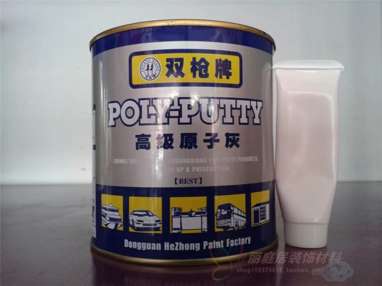 Double Gun Cards 1kg Atomy Grey Wholesale Car Repair Batch of earth Fast Dry Easy Polished Tonic furniture Model Grey