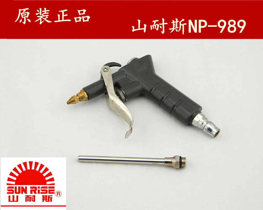 Mountain Nears 989 Blown Dust Gun Pneumatic Dust Gun Blow Gun Blow Gun Blow Gun ten