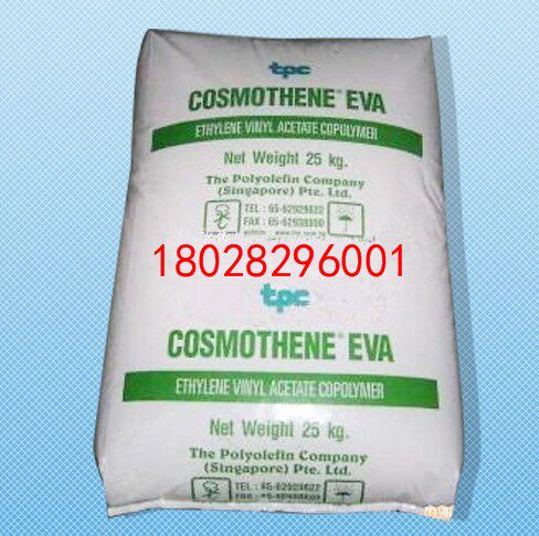 Singapore polyolefin EVA injection molding MH-30 transparent eva resin raw material hot melt adhesive eva particles