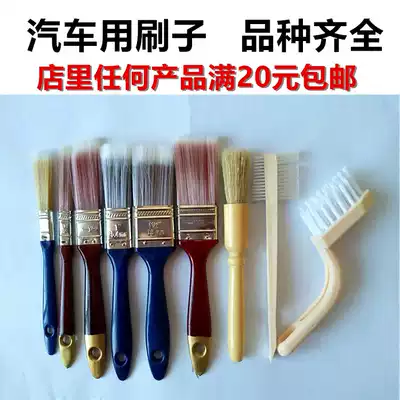 Car tuyere brush gap tire foot pad hub brush interior engine cleaning brush soft hair dust removal car wash brush