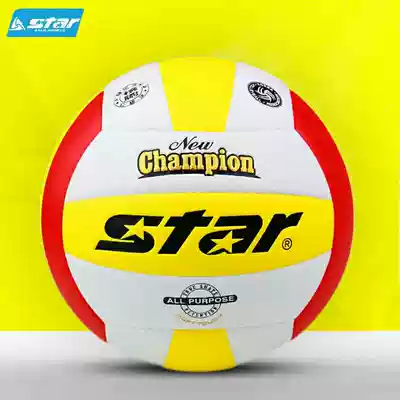STAR STAR World Volleyball VB215-34 Hand Sense Good Volleyball Designated Training Competition Ball