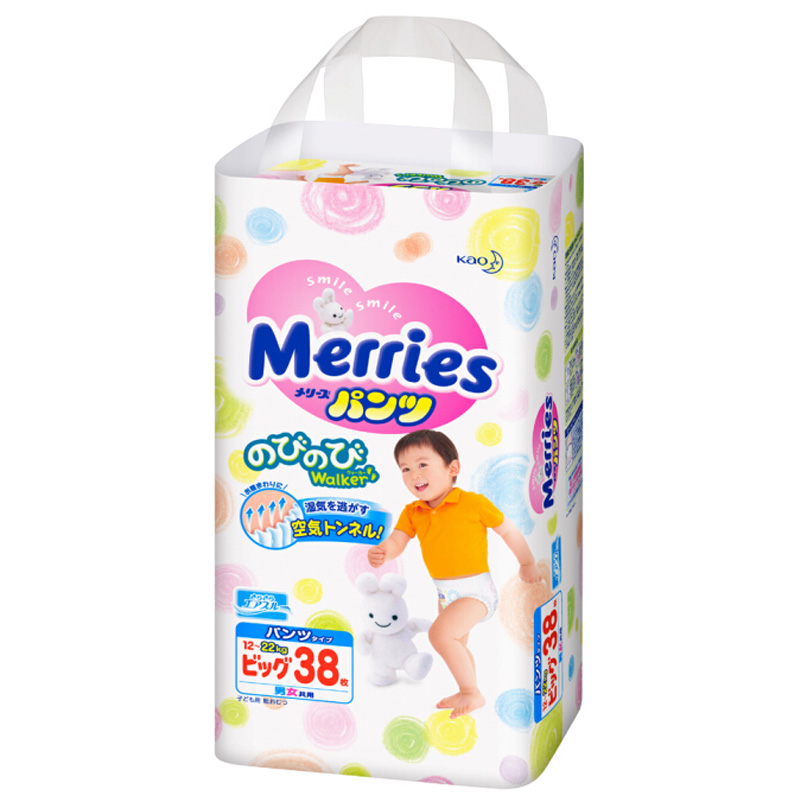 日本花王Merries 妙而舒学步裤/拉拉裤 特大号XL38片12-22k