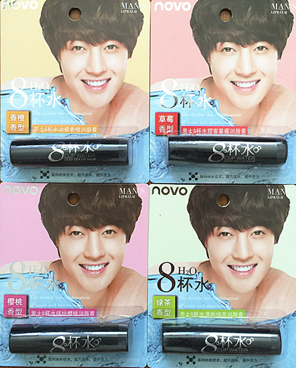Buy 2 get 1 free Ellie Men's 8 cups of water ice cooling lip balm lip balm moisturizing moisturizing anti-dry