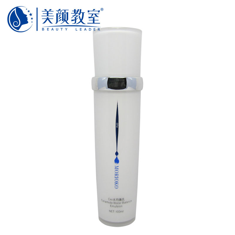 正品美颜教室化妆品Cer水均衡乳100ML补水保湿平衡油脂清爽型乳液