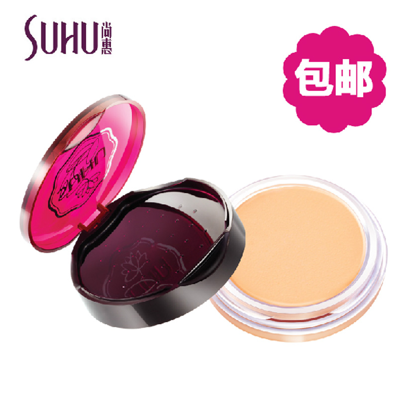 SUHU尚惠彩妆 触感造型粉底膏 16g 专业遮瑕