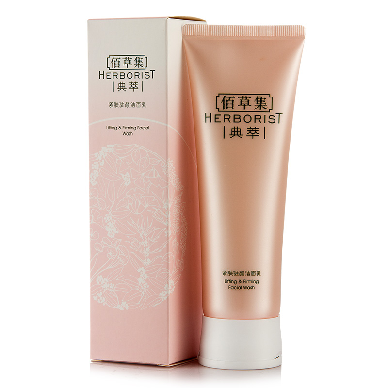 Herborist/佰草集紧肤驻颜洁面乳120g温和深层清洁紧致肌肤