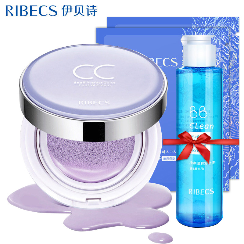 伊贝诗蜗牛精华气质修颜霜气垫CC霜 补水保湿遮瑕强隔离裸妆粉饼