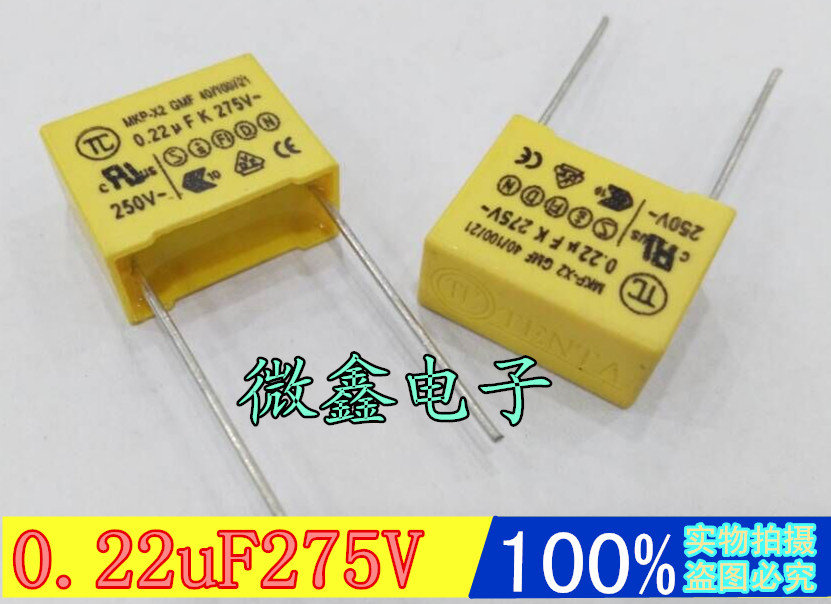 Safety gauge capacitor 0 22UF 275V 15 foot distance 18*14*8 thickness 224K 275V safety gauge 15MM