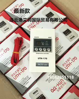 South Korea imported thermostat uth-170 wall mounted output power 4000W countdown shutdown function