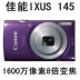 Máy ảnh kỹ thuật số cũ Canon / Canon IXUS 145 16 triệu pixel 8 lần zoom thẻ HD siêu mỏng - Máy ảnh kĩ thuật số Máy ảnh kĩ thuật số