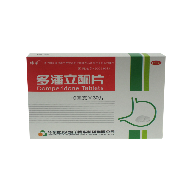 博华 多潘立酮片 10mg*30片/盒  消化不良 腹胀嗳气 腹部胀痛YP