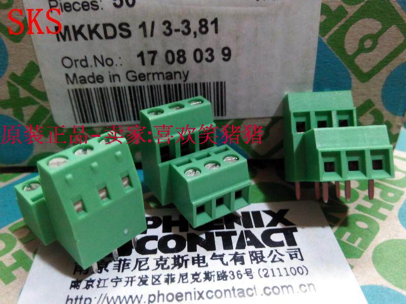 Phoenix stationary connector MKKDS1 3-3 81 1708039 1708039 layer terminals