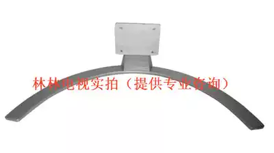 Skyworth TV 50E700S 50E83A 50E860A 50E760A 50E780F base 55E83ST