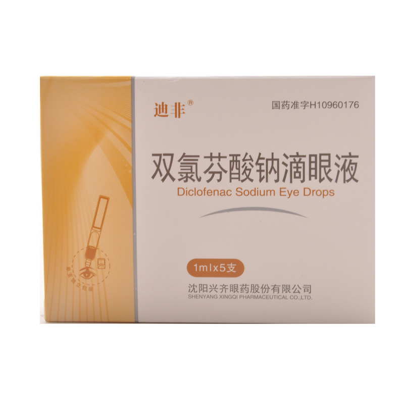 迪非 迪非 双氯芬酸钠滴眼液 1ml*5支/盒