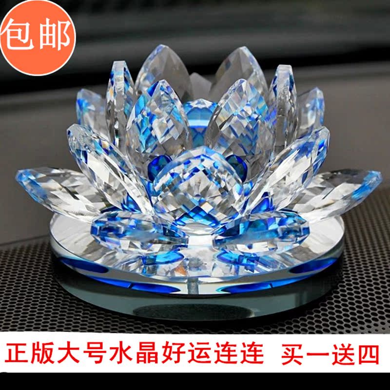 新款水晶莲花汽车香水座车用香水摆件车载香水瓶 汽车香水座