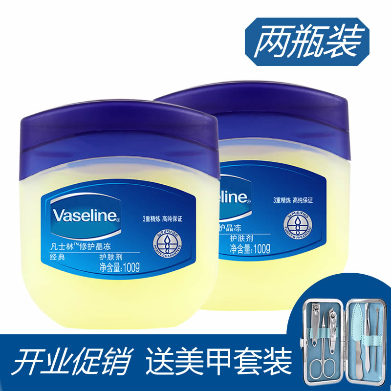Vaseline/凡士林晶冻经典修护保湿100g*2瓶 身体乳手足霜